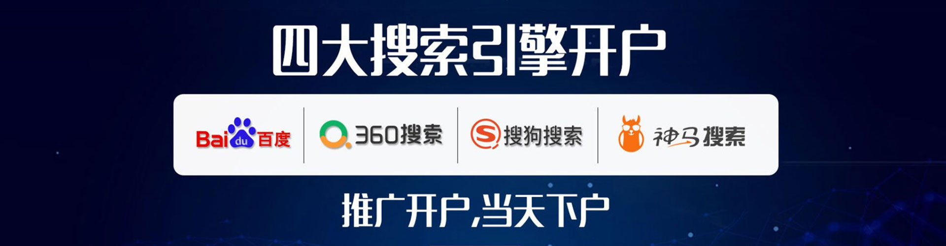 吴兴如何百度推广